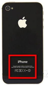 查真苹果：轻松辨别真假iPhone