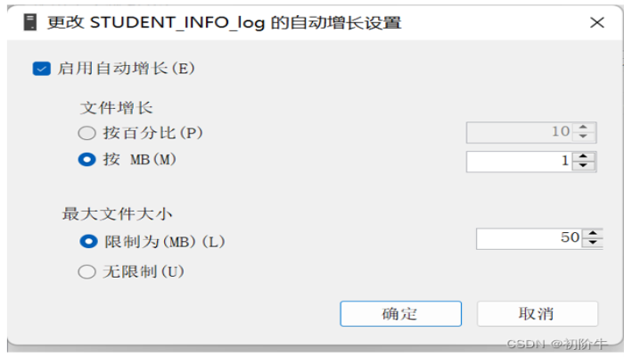 sql数据库入门(1)