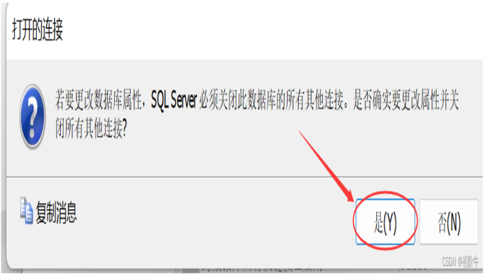 sql数据库入门(1)