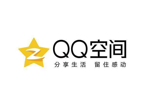腾讯回应“QQ空间新版太难用”：非常重视
