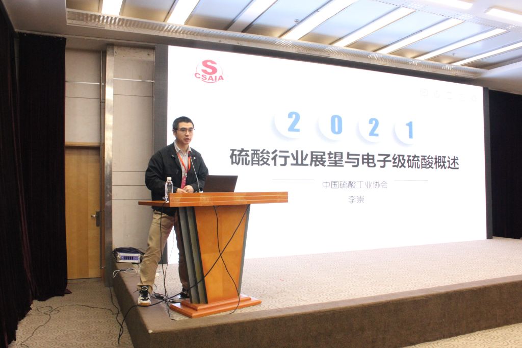 中国化学会第33届学术年会高端化工与新材料产业论坛在青岛举办