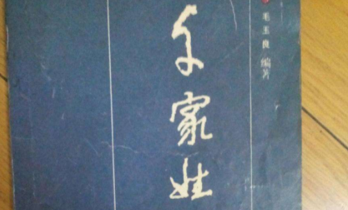 赵姓最原始的出处，是古老的“赢”姓，宋朝开国皇帝