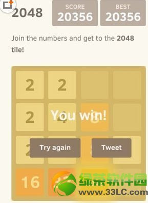 2048<strong>技巧</strong>攻略 2048游戏<strong>技巧</strong>详解