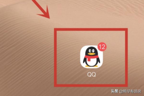 怎么看加密的qq空间相册 怎样进入加密的QQ空间？