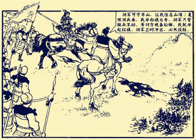 夏侯渊被杀后，曹操说了一句话，道破刘备夷陵之战惨败的根本原因