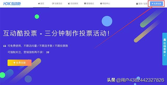 <strong>微信公众号</strong>增粉活动方案 公众号如何增粉？