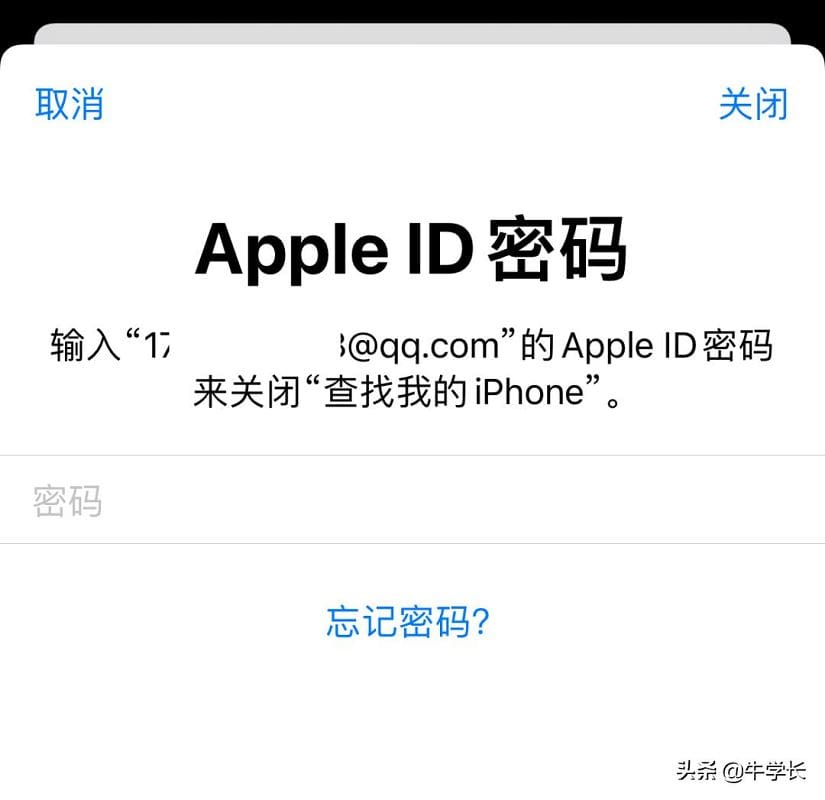 “apple ID已停用”，分享3个解决办法