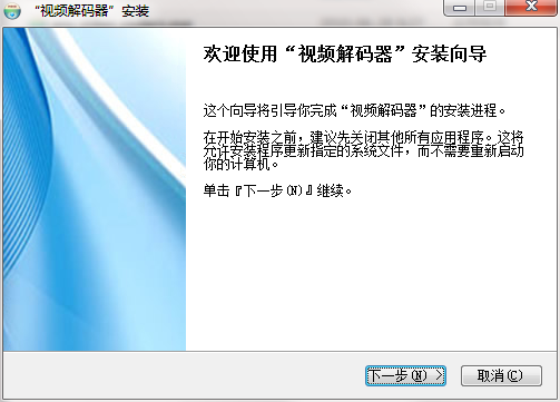 在浏览器也能享受H.265播放器的高清画面 高清播放器哪个_电子绑钩器视频播放_大师说器视频播放