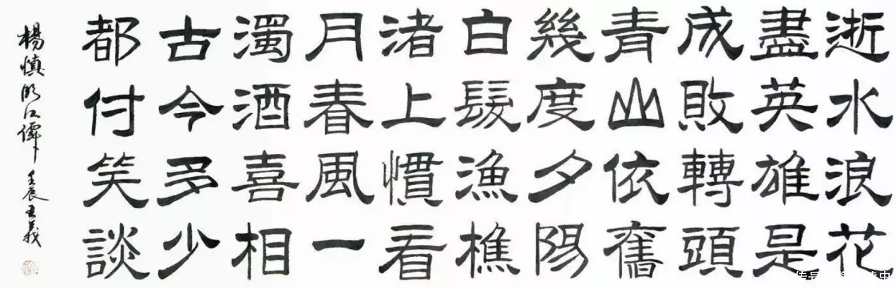 秦始皇真正统一文字，讲小篆作为统一文体，为什么百姓却背道而驰