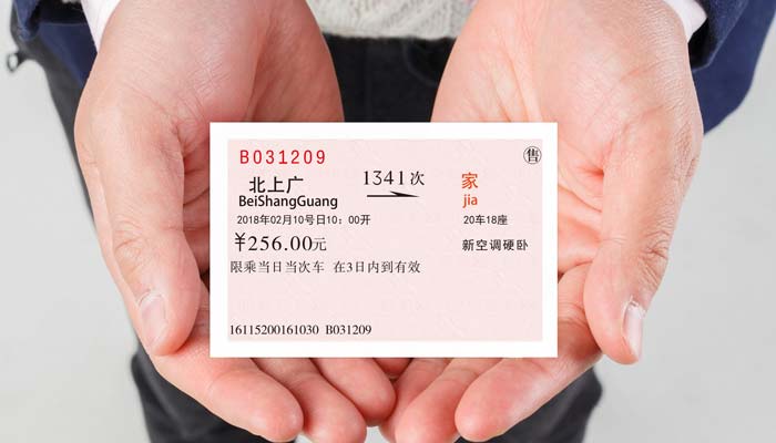 深圳几点开始订票_网络订票几点开始_12月23号几点开始订票