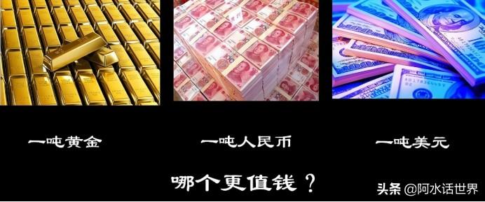 广东黄金1钱等于多少克_一吨黄金价值多少钱多少美元_1吨黄金多少钱