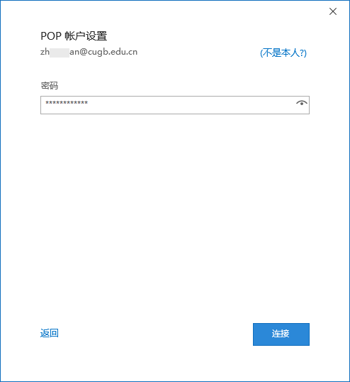 邮箱登录系统_中国农业科学院邮箱登陆系统_邮箱登陆系统