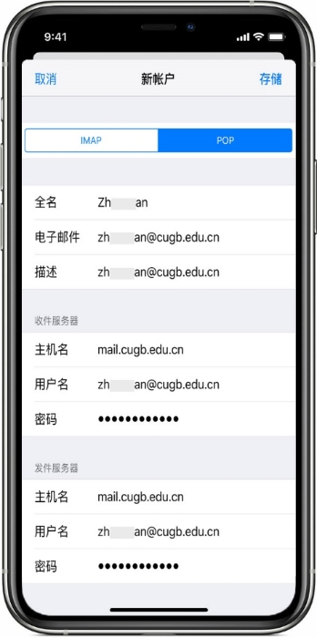 中国农业科学院邮箱登陆系统_邮箱登录系统_邮箱登陆系统