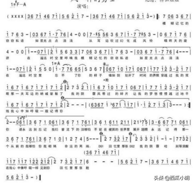 电子琴简谱流行歌曲2023 电子琴简谱