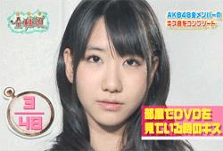 周刊少年JUMP 日本综艺节目，‘哇！被骗整人大赏’中的女嘉宾有一个短发，挺年轻的，不是AKB48里的，她是谁？或者