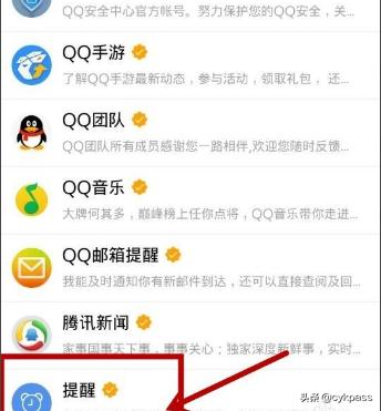 qq自动发消息软件手机版 有自动向微信好友、qq好友发文章和消息的软件吗