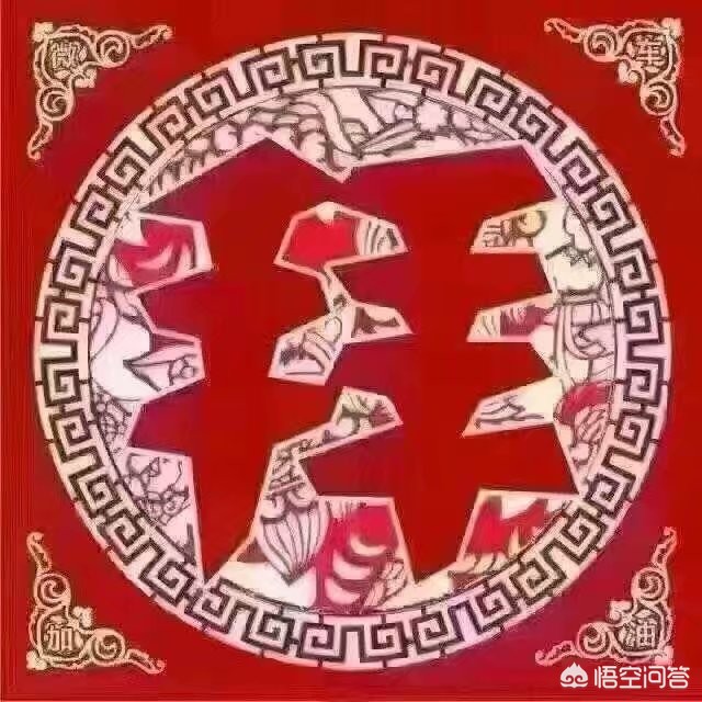 撞向社火队司机酒驾怎么处理 现在中国人的“春节”<strong>这个</strong>传统节日为什么变味了呢？到底是哪些东西或事情造成的