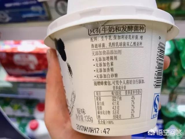 不同价位酸奶的区别在哪？