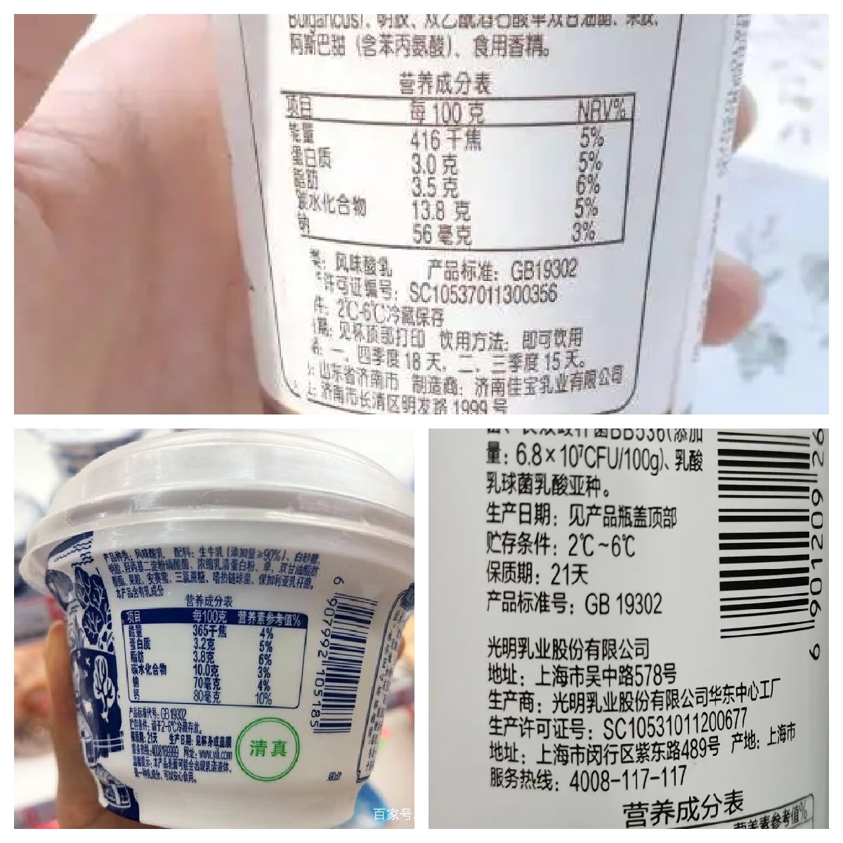 不同价位酸奶的区别在哪？