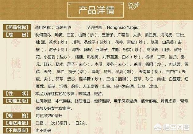 金龙鱼大米有假的吗 如何看待广州医生发帖称"鸿茅药酒是毒药" 后被跨省逮捕这件事？