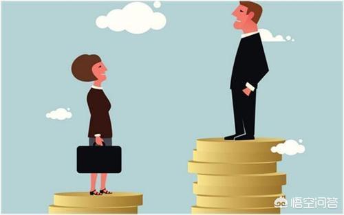 男女薪酬差距报告2021 全球女性收入仅为<strong>男性</strong>的一半，男女同工同酬仍需2个世纪，为什么男女平等这么难？