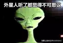 五角大楼发UFO报告 4月27日五角大楼发布三段UFO视频，称其速度奇快，UFO被证实是真的了吗？