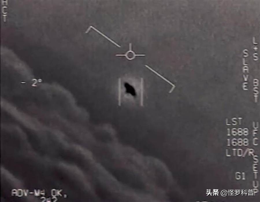 五角大楼发UFO报告 4月27日五角大楼发布三段UFO视频，称其速度奇快，UFO被证实是真的了吗？