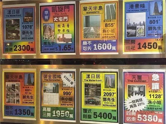 香港楼盘加推即售罄的原因 香港卖出120万每平米天价房，创亚洲最高纪录，你怎么看？