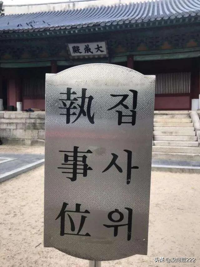 谁创造了韩语文字 韩国以前用汉字吗？