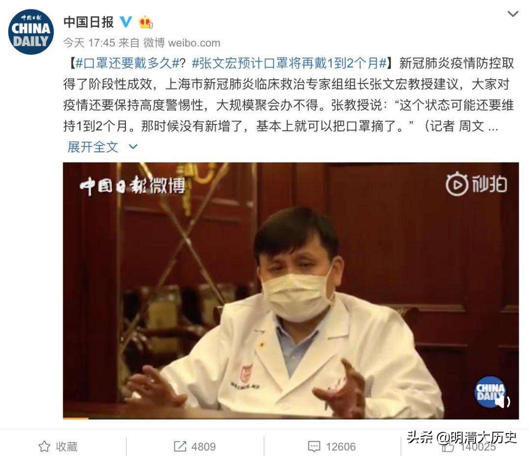 北京7～10天确诊病例清零后，你觉得还会不会有新增，主要该做什么？