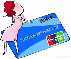 我信用卡被盗刷怎么办 丈夫恶意盗刷妻子信用卡却无力偿还要怎么办？
