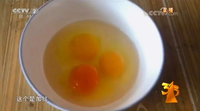 鸡蛋蛋黄颜色越红越好？专家：新鲜、卫生、安全是最佳选择