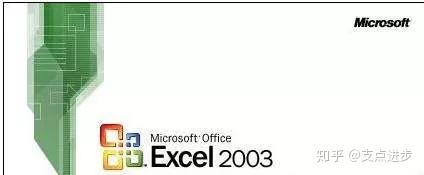 你想了解的Excel基础都在这里，点进来你就知道
